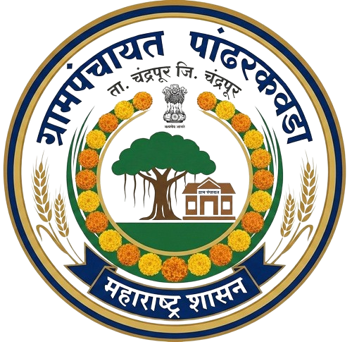 ग्रामपंचायत पांढरकवडा