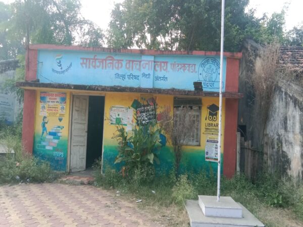 लायब्ररी